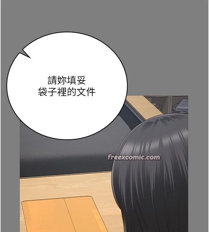 监狱女囚第94話-跟你的手說再見吧