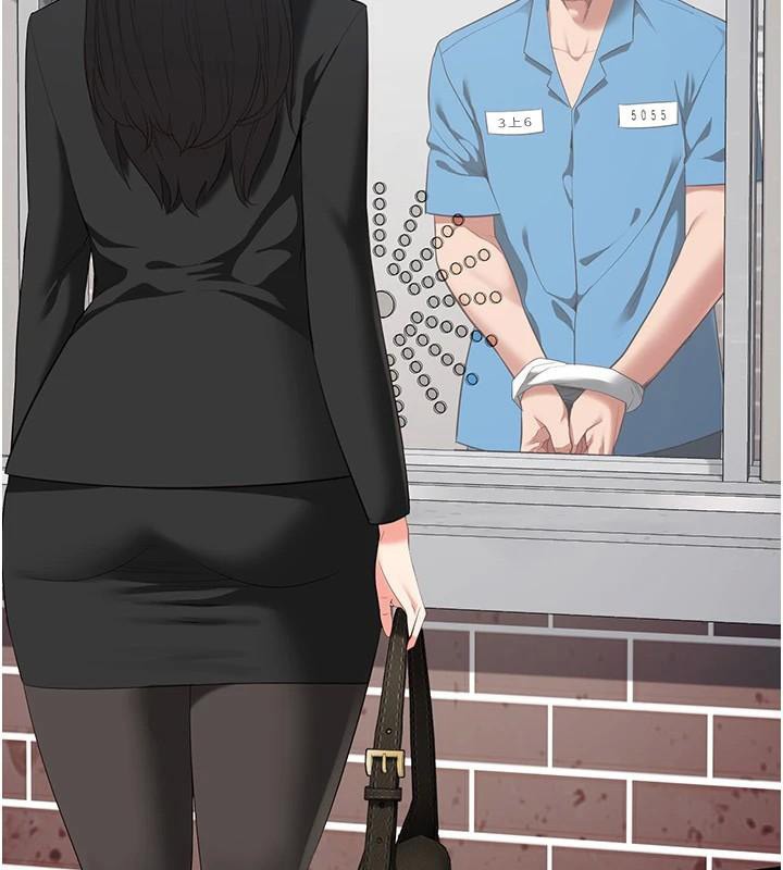 监狱女囚第94話-跟你的手說再見吧