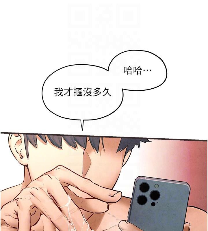 慾海交锋第60話-兔女郎的特別服務