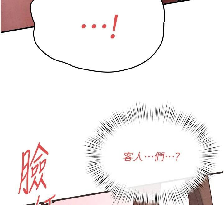 慾海交锋第60話-兔女郎的特別服務