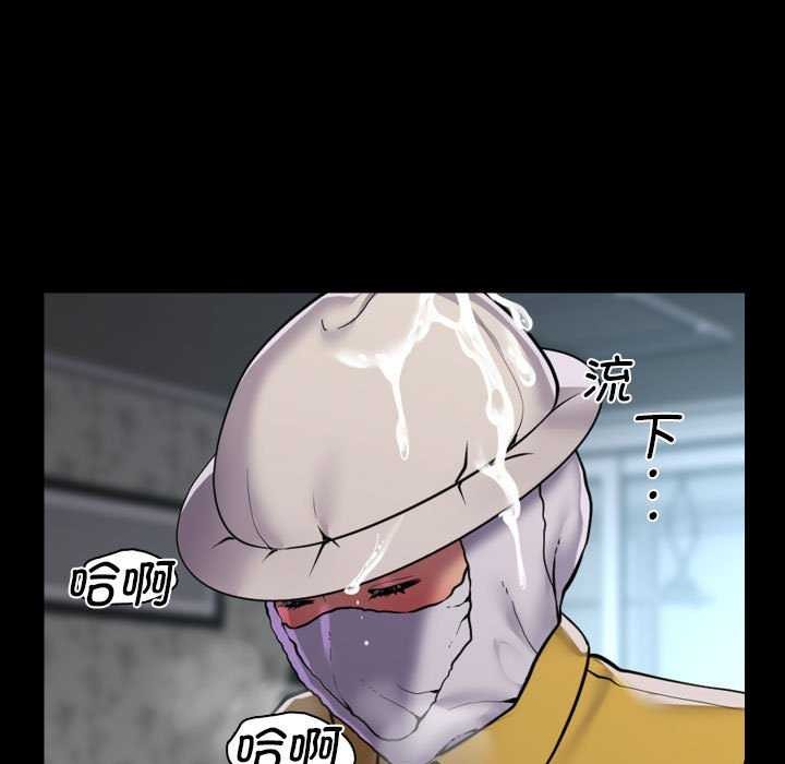 敲开你的门第126話