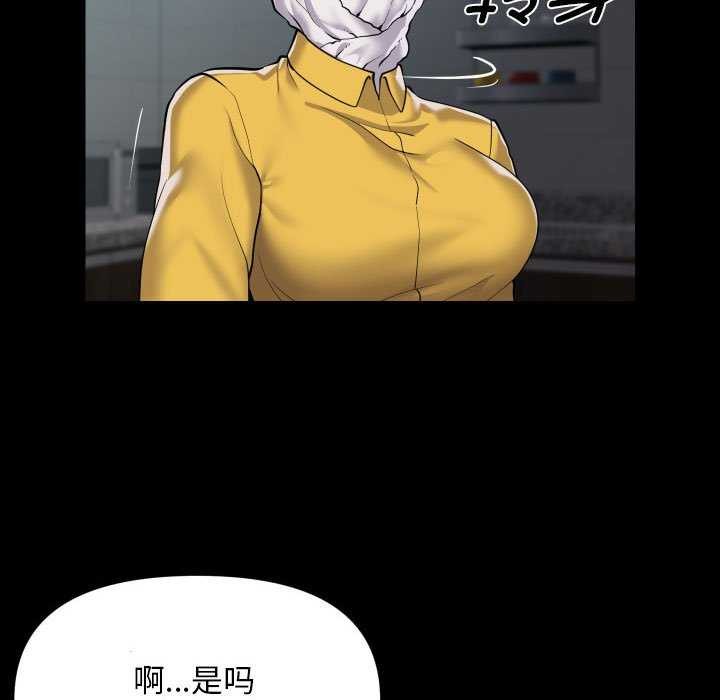 敲开你的门第126話