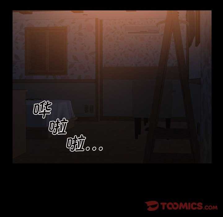 敲开你的门第126話