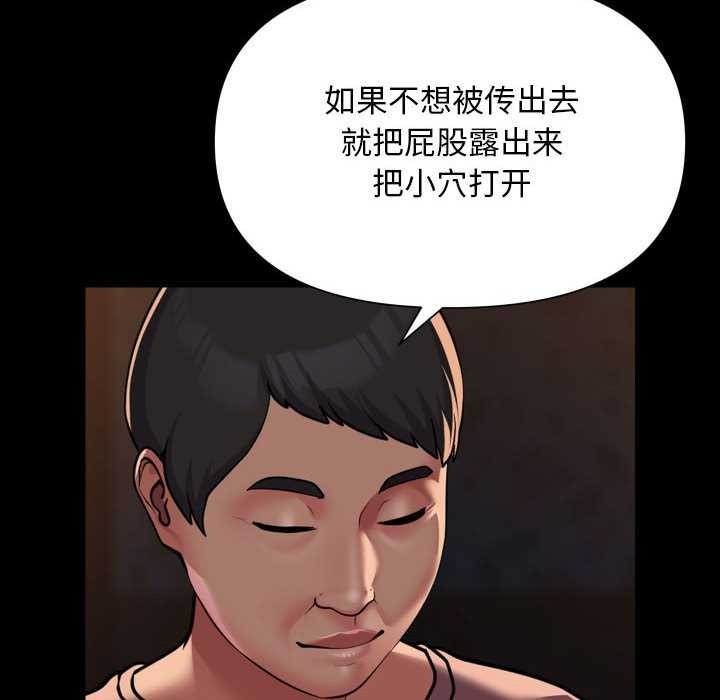 敲开你的门第126話