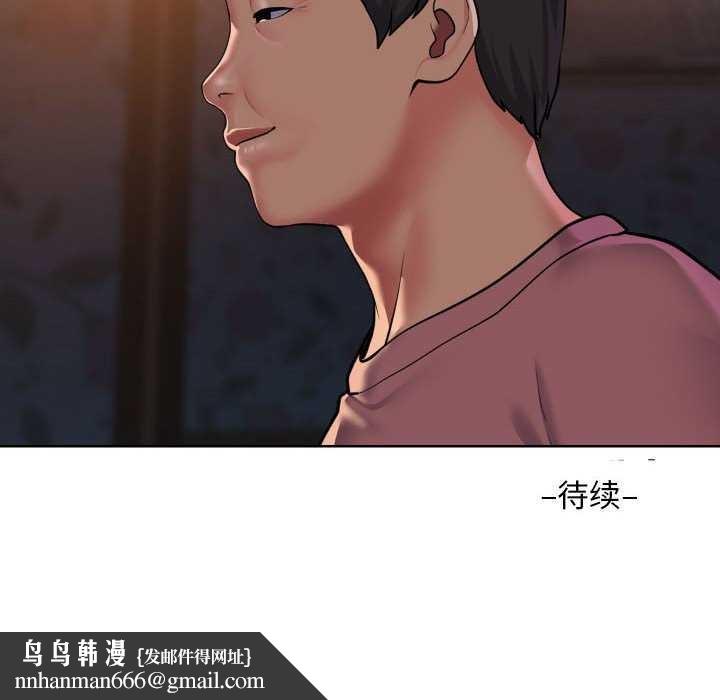 敲开你的门第126話