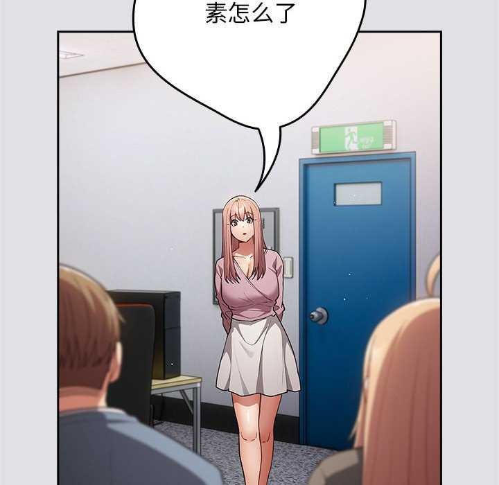 游戏规则我来定第86話