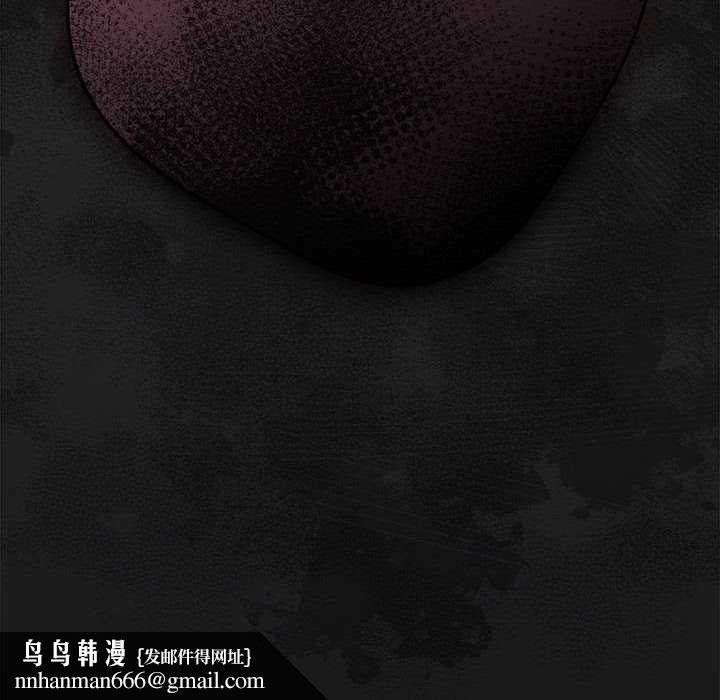 游戏规则我来定第86話