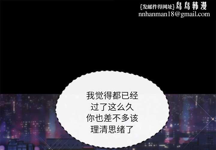 居委会的秘密第17話