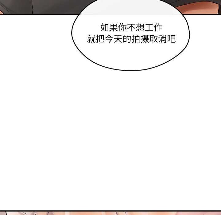 居委会的秘密第17話