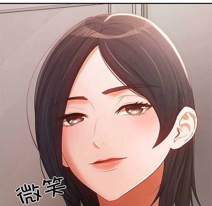 居委会的秘密第17話