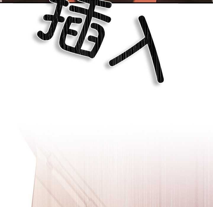 居委会的秘密第17話