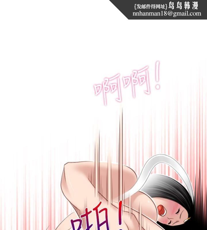 性感的高手们第44話