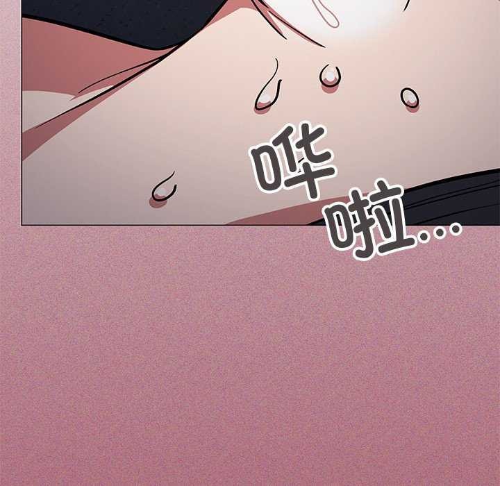 缺德邻居难相处第19話