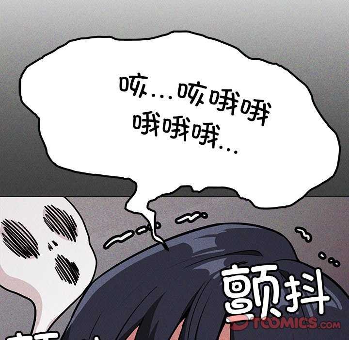 缺德邻居难相处第19話