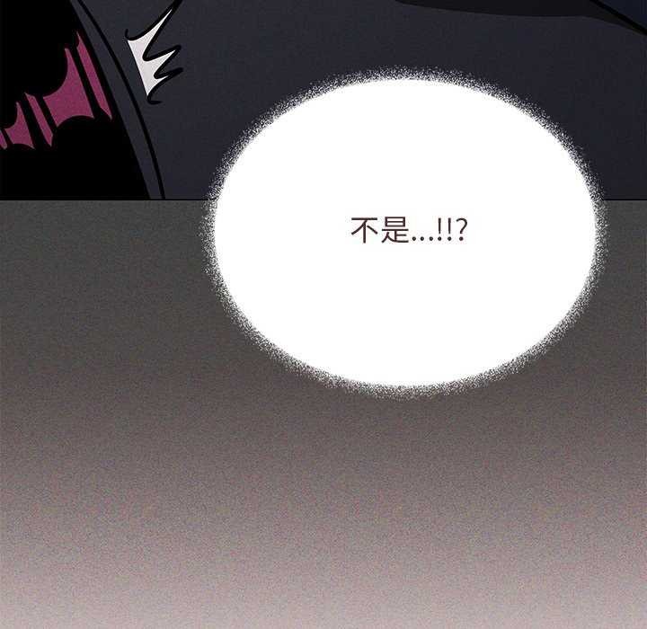 缺德邻居难相处第19話