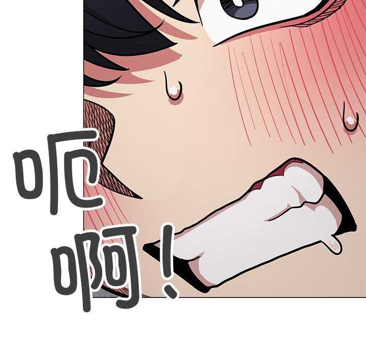 缺德邻居难相处第19話