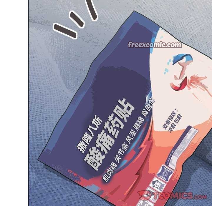 缺德邻居难相处第19話