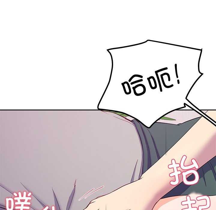 后宫之王第20話