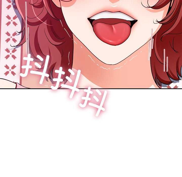 后宫之王第20話