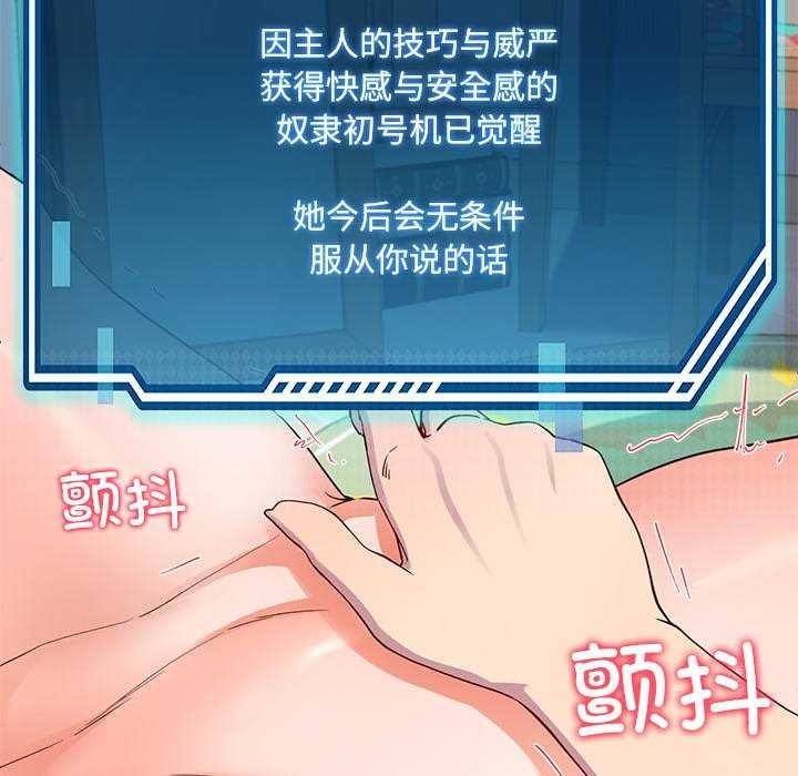 后宫之王第20話