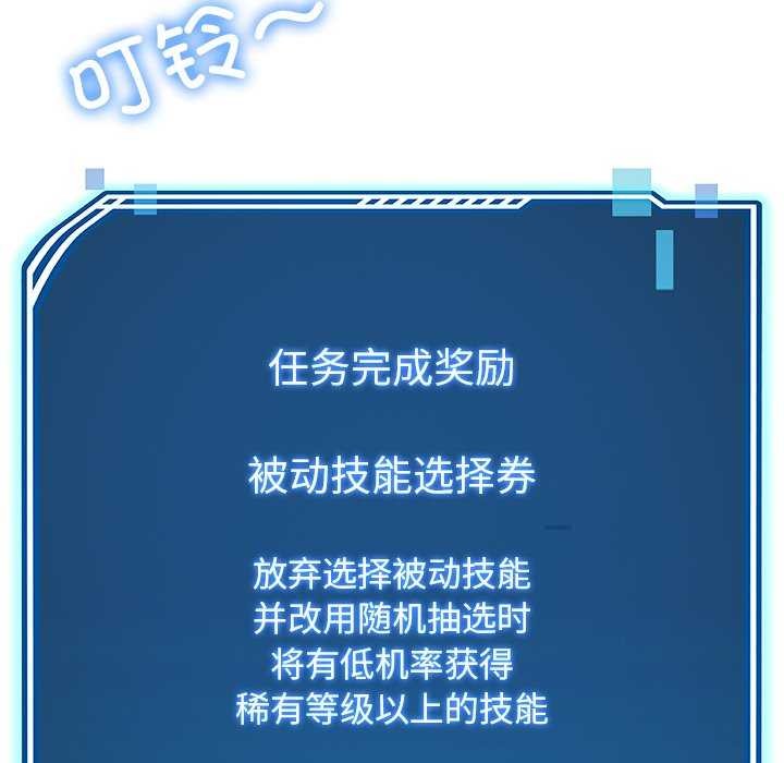 后宫之王第20話