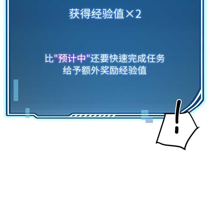 后宫之王第20話