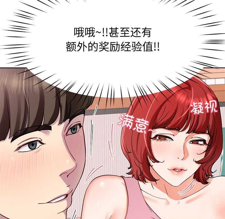 后宫之王第20話