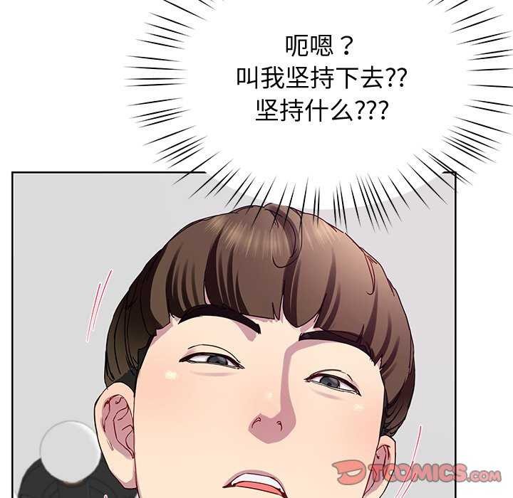 后宫之王第20話