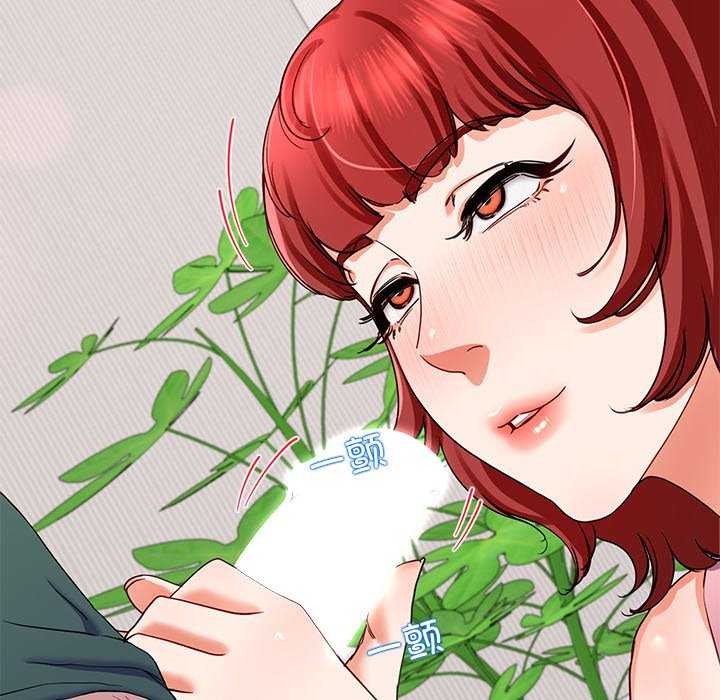 后宫之王第20話