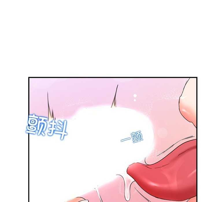 后宫之王第20話