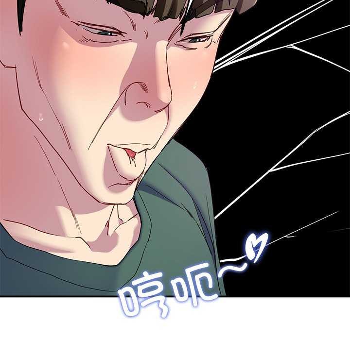 后宫之王第20話