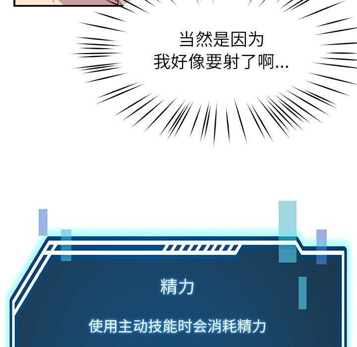 后宫之王第20話