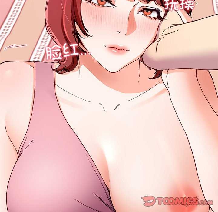 后宫之王第20話