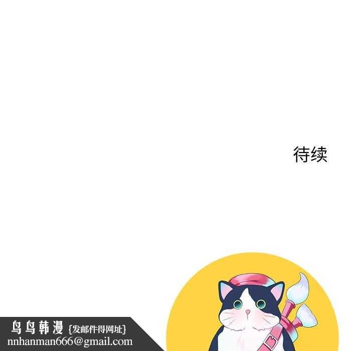 后宫之王第20話