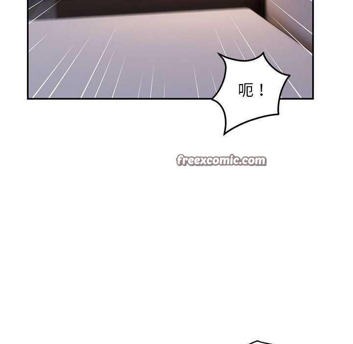 邻居跑路中第28話