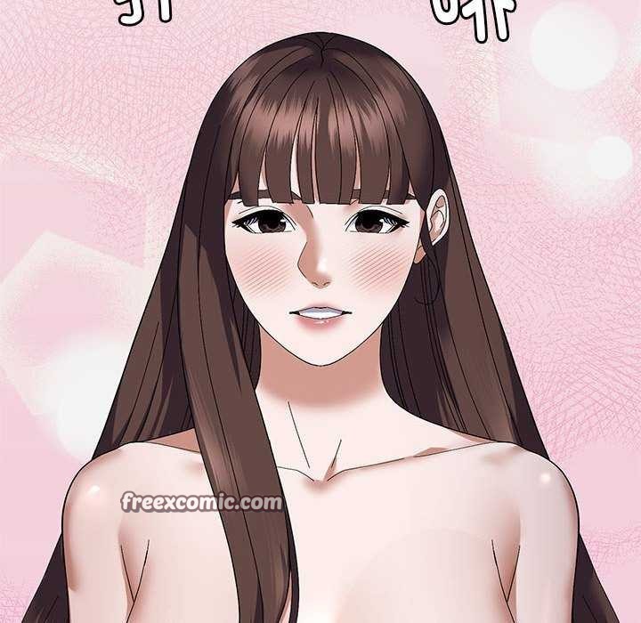 邻居跑路中第28話