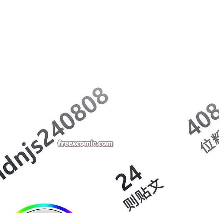 邻居跑路中第28話