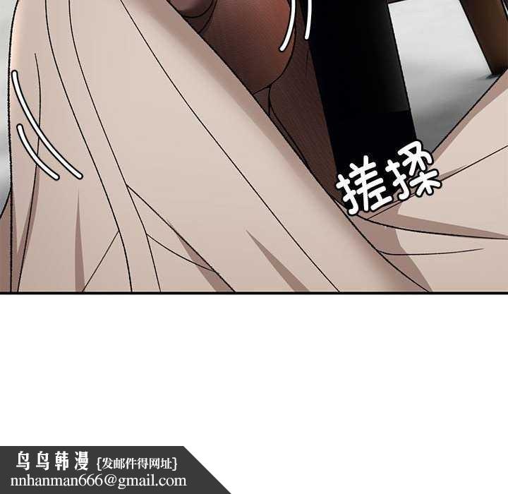 邻居跑路中第28話