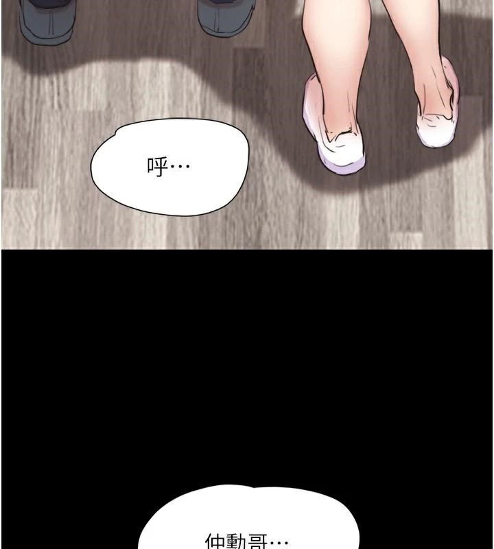 协议换爱(无码版)第137話-我會一直守在妳身邊的&hellip;