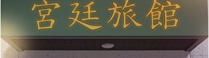 协议换爱(无码版)第137話-我會一直守在妳身邊的&hellip;