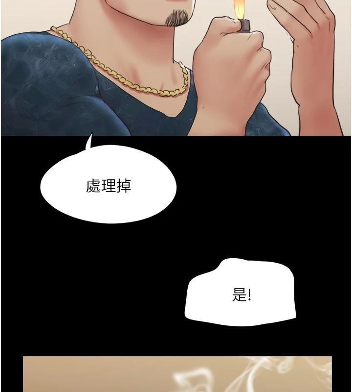 协议换爱(无码版)第137話-我會一直守在妳身邊的&hellip;