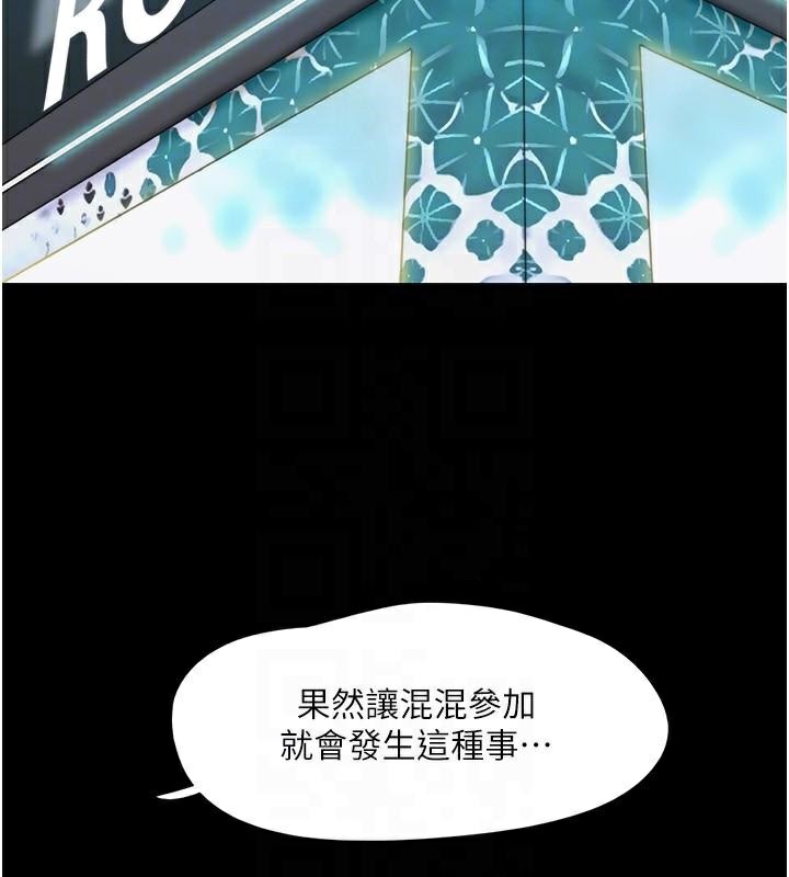 协议换爱(无码版)第137話-我會一直守在妳身邊的&hellip;