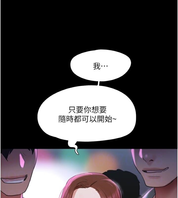 协议换爱(无码版)第137話-我會一直守在妳身邊的&hellip;