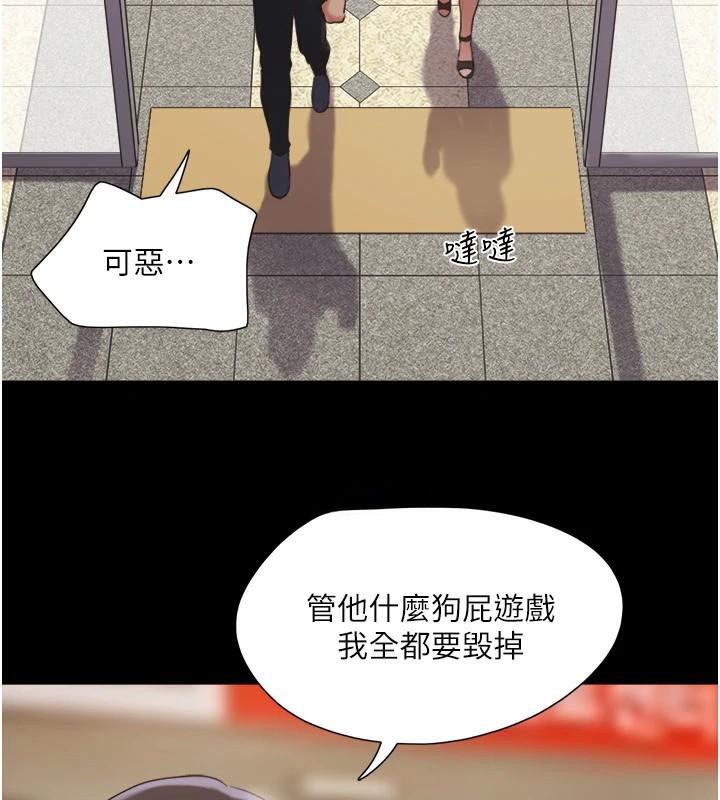 协议换爱(无码版)第137話-我會一直守在妳身邊的&hellip;