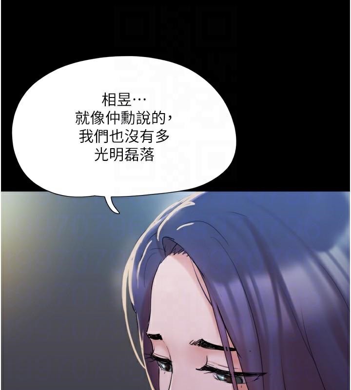协议换爱(无码版)第137話-我會一直守在妳身邊的&hellip;
