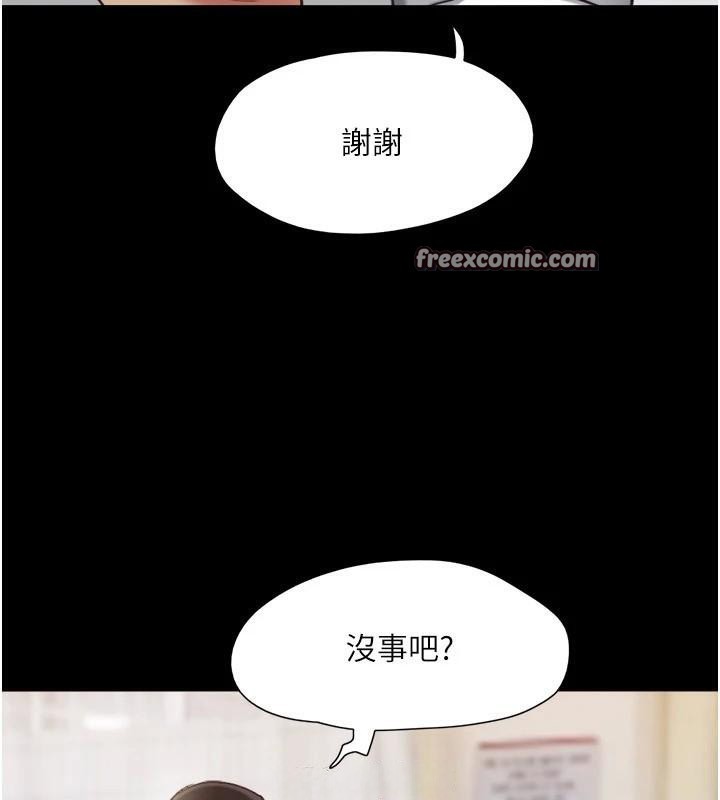 协议换爱(无码版)第137話-我會一直守在妳身邊的&hellip;