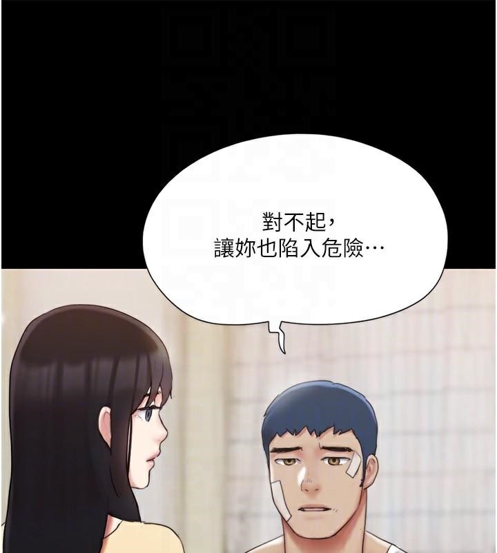 协议换爱(无码版)第137話-我會一直守在妳身邊的&hellip;