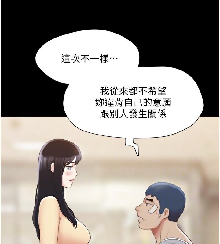 协议换爱(无码版)第137話-我會一直守在妳身邊的&hellip;