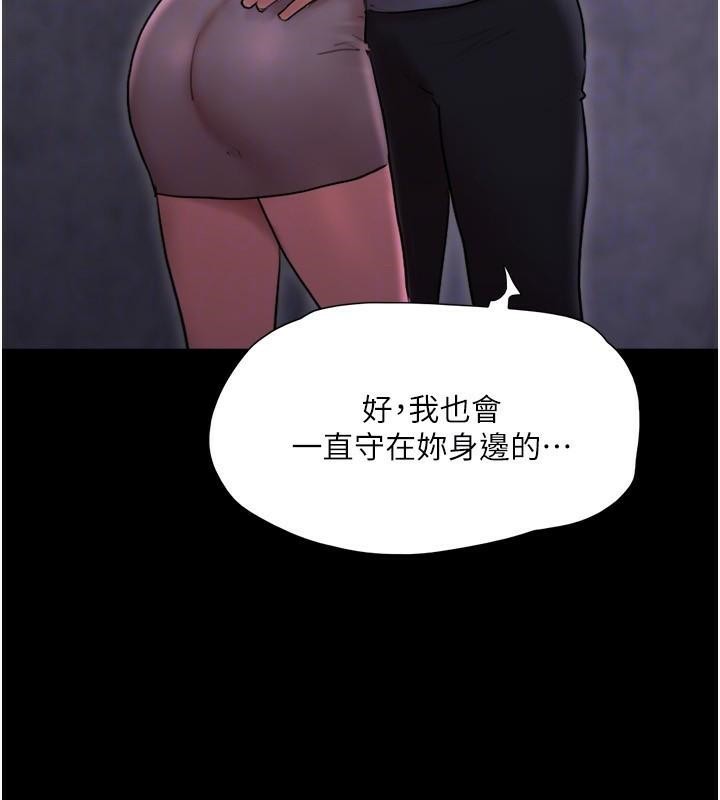 协议换爱(无码版)第137話-我會一直守在妳身邊的&hellip;