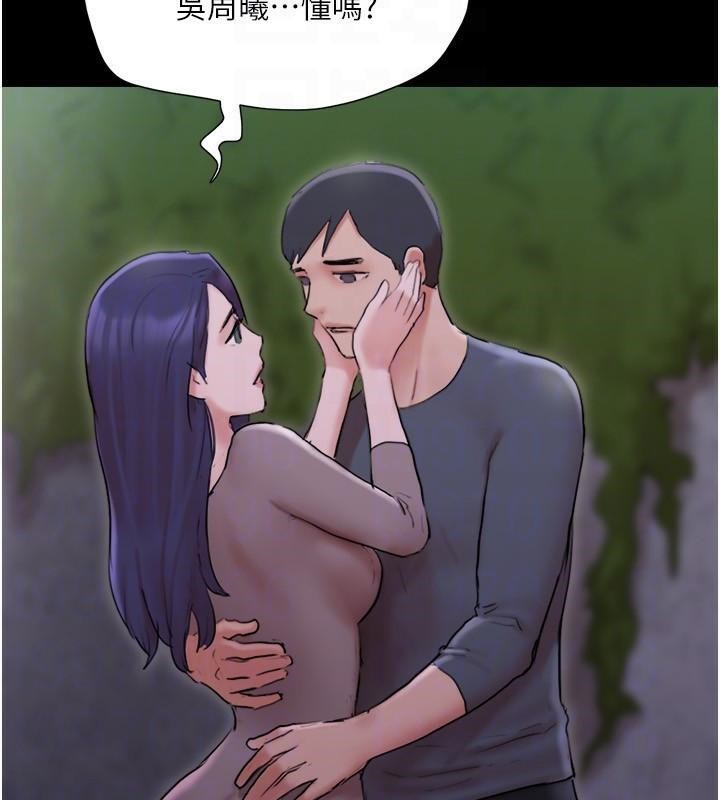 协议换爱(无码版)第137話-我會一直守在妳身邊的&hellip;